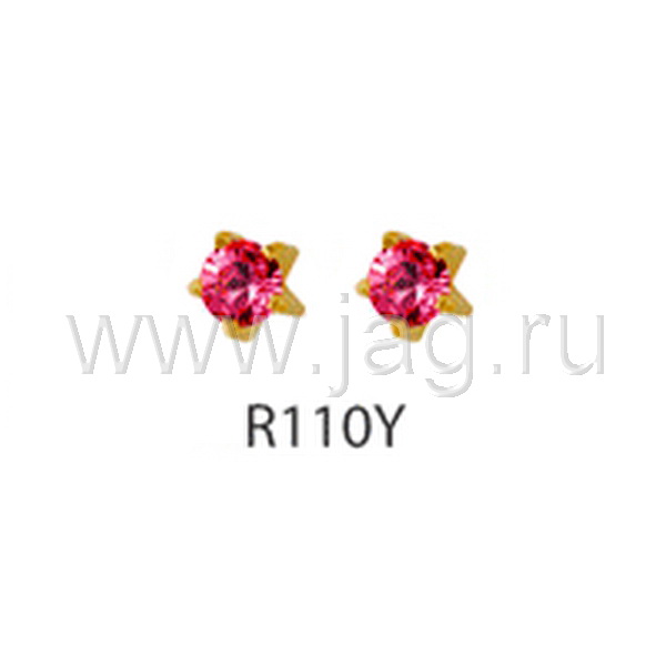 Серьги для прокола ушей Studex R110Y October