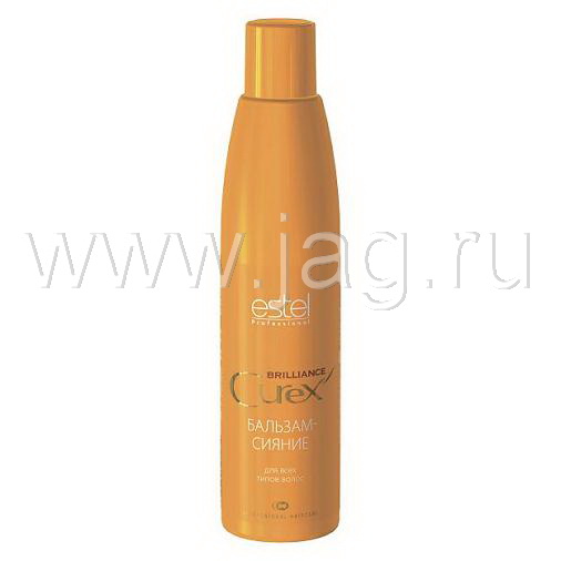 Estel  Бальзам-сияние  для всех типов волос CUREX BRILLIANCE 250 ml