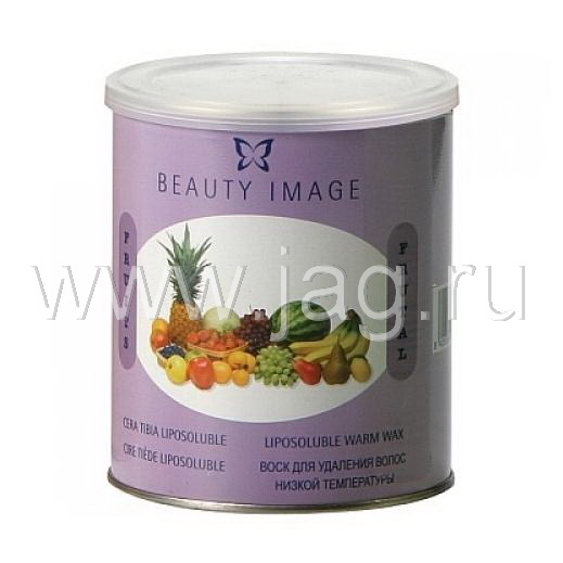 Beauty Image ТЕПЛЫЙ ВОСК В БАНКЕ ТУТТИ-ФРУТТИ ФРУКТОВЫЙ 800 гр