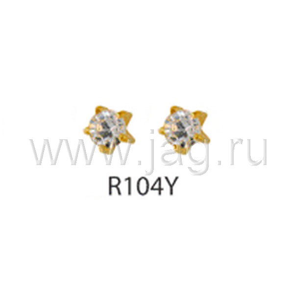 Серьги для прокола ушей Studex R104Y April