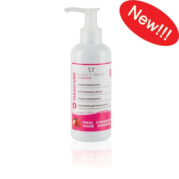 В- Im Увлажняющий крем для рук земляничный 200 ml