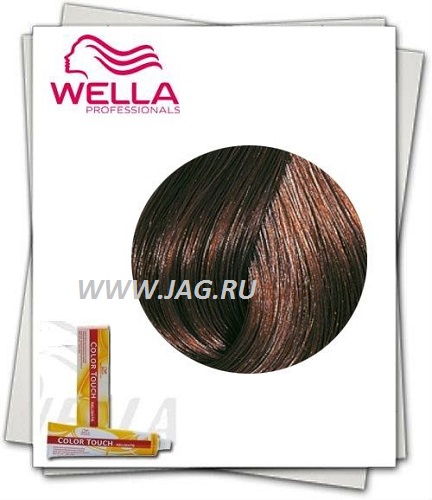 Wella Professionals Color Touch Plus 55/04 бренди