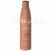 Estel Бальзам для волос коричневых оттенков CUREX COLOR INTENSE 250 ml