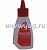Масло для машинок 20 мл Hairway Professional