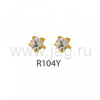 Серьги для прокола ушей Studex R104Y April
