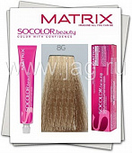 Matrix SOCOLOR beauty 8G светлый блондин золотистый 90 мл