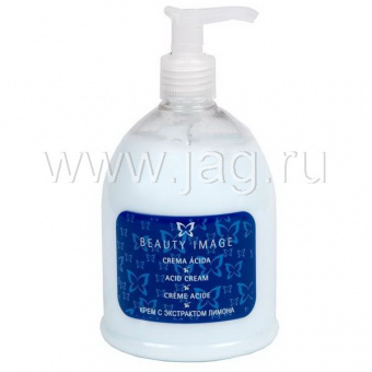 BI Крем с экстрактом лимона для ног 500гр